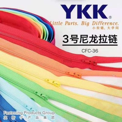 ykk和idael哪个好（ykk和sbs）