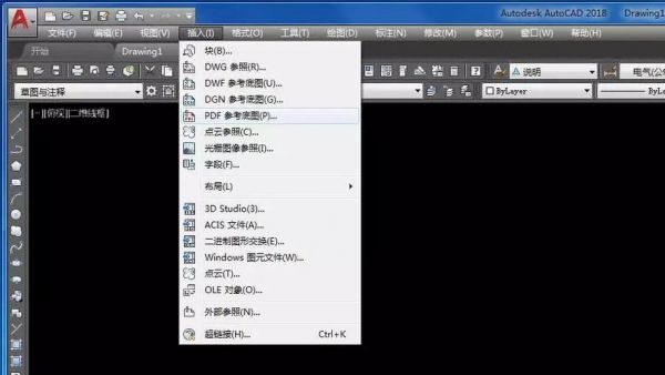 手机pdf图纸转cad软件哪个好(手机pdf图纸转cad软件哪个好用)-图2 手机pdf图纸转cad软件哪个好(手机pdf图纸转cad软件哪个好用)-图2