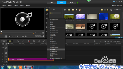 会声会影10素材在哪个文件夹(会声会影 flv)-图2 会声会影10素材在哪个文件夹(会声会影 flv)-图2