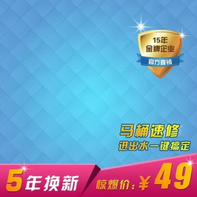 淘宝主图哪个软件下载(淘宝主图用哪个软件)-图2 淘宝主图哪个软件下载(淘宝主图用哪个软件)-图2