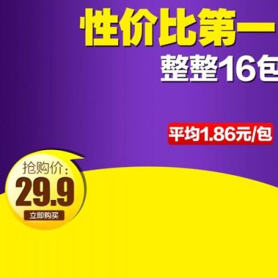 淘宝主图哪个软件下载(淘宝主图用哪个软件)-图3 淘宝主图哪个软件下载(淘宝主图用哪个软件)-图3
