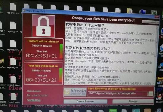 永恒之蓝下载哪个补丁(永恒之蓝补丁在哪下载)-图3 永恒之蓝下载哪个补丁(永恒之蓝补丁在哪下载)-图3
