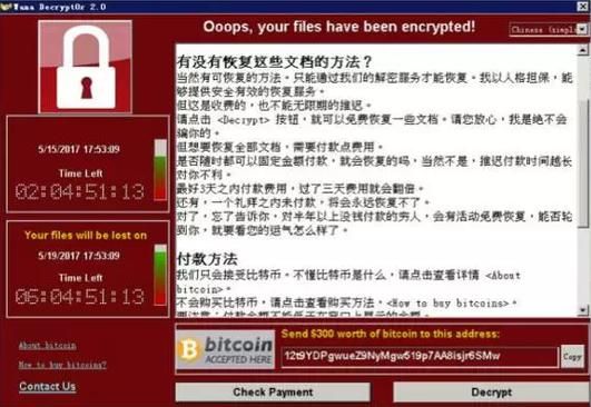 永恒之蓝下载哪个补丁(永恒之蓝补丁在哪下载)-图2 永恒之蓝下载哪个补丁(永恒之蓝补丁在哪下载)-图2