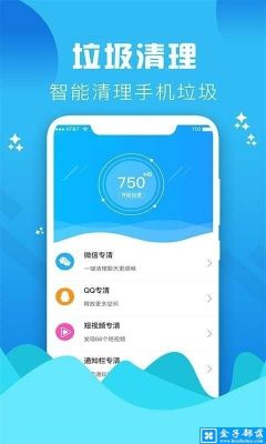 一键清理垃圾软件哪个好(一键清理垃圾软件哪个好一点)-图2 一键清理垃圾软件哪个好(一键清理垃圾软件哪个好一点)-图2