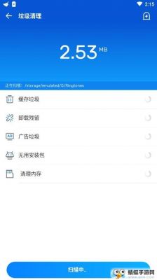 一键清理垃圾软件哪个好(一键清理垃圾软件哪个好一点)-图3 一键清理垃圾软件哪个好(一键清理垃圾软件哪个好一点)-图3