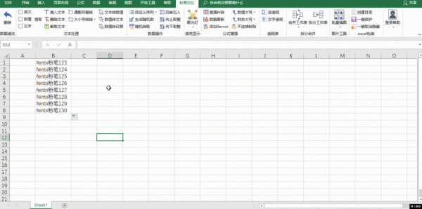 excel插件哪个好(excel插件有什么用)-图2 excel插件哪个好(excel插件有什么用)-图2