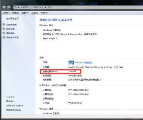 关于xp和win732位哪个好用吗的信息