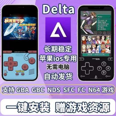 手机版fc模拟器哪个好(fc游戏手机模拟器哪个好用)-图1 手机版fc模拟器哪个好(fc游戏手机模拟器哪个好用)-图1
