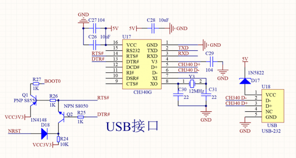 单片机usb供电哪个正（单片机的usb接口电路）-图2
