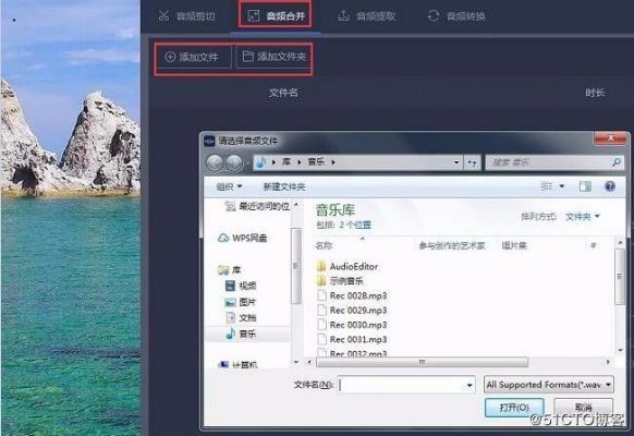 电脑上剪切音乐的软件哪个好用(剪切歌曲用什么软件电脑)-图3 电脑上剪切音乐的软件哪个好用(剪切歌曲用什么软件电脑)-图3