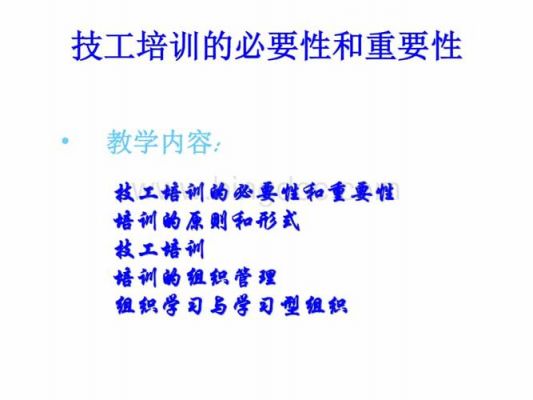 管理和技术哪个重要性(做好技术管理的重要性包括)-图1 管理和技术哪个重要性(做好技术管理的重要性包括)-图1