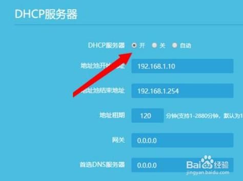查路由器ip软件哪个好(路由器拨号和自动获取ip哪个好)-图2 查路由器ip软件哪个好(路由器拨号和自动获取ip哪个好)-图2