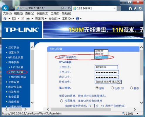 查路由器ip软件哪个好(路由器拨号和自动获取ip哪个好)-图1 查路由器ip软件哪个好(路由器拨号和自动获取ip哪个好)-图1