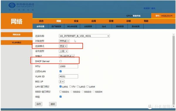 查路由器ip软件哪个好(路由器拨号和自动获取ip哪个好)-图3 查路由器ip软件哪个好(路由器拨号和自动获取ip哪个好)-图3