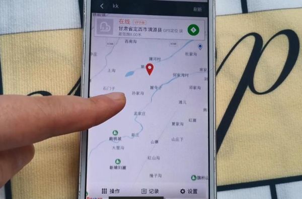 独立跟踪软件哪个好（手机跟踪定位软件哪个好用）