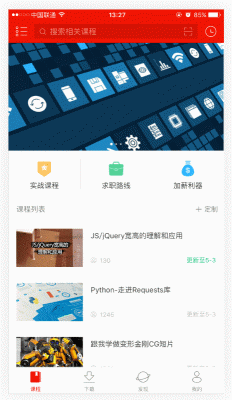swiper自动切换是哪个属性(swiper组件如何实现自动循环播放?)-图2 swiper自动切换是哪个属性(swiper组件如何实现自动循环播放?)-图2