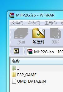 psp破解后iso放哪个文件夹(psp破解后能格式化吗)-图1 psp破解后iso放哪个文件夹(psp破解后能格式化吗)-图1