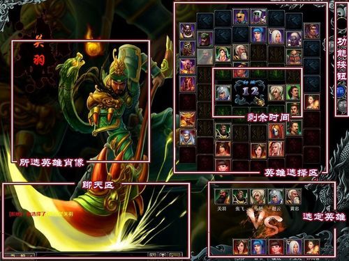 梦三国全图哪个好(梦三国怎么样)-图1 梦三国全图哪个好(梦三国怎么样)-图1
