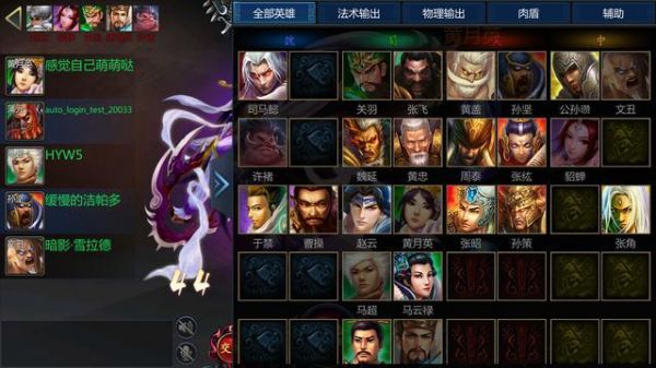 梦三国全图哪个好(梦三国怎么样)-图3 梦三国全图哪个好(梦三国怎么样)-图3