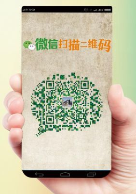 哪个微信二维码好看(哪个微信二维码好看点)-图1 哪个微信二维码好看(哪个微信二维码好看点)-图1