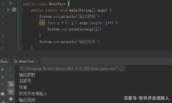 关于方法main的说法哪个正确(关于main方法的方法头合法的是)-图2 关于方法main的说法哪个正确(关于main方法的方法头合法的是)-图2