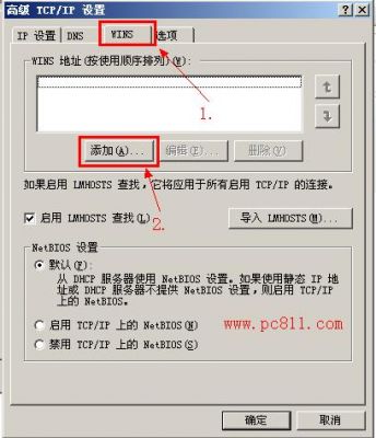 包含cs1.6服务器ip在哪个文件夹的词条-图2 包含cs1.6服务器ip在哪个文件夹的词条-图2