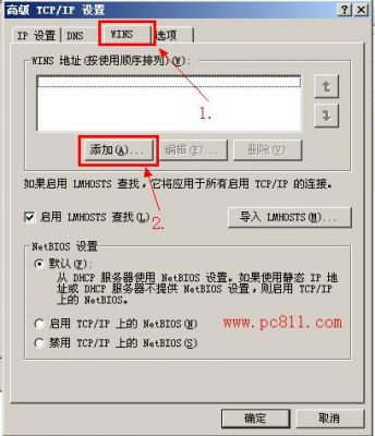 包含cs1.6服务器ip在哪个文件夹的词条-图2