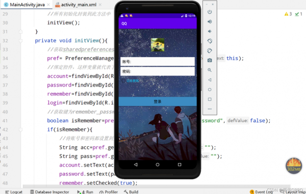 android开发模拟器哪个好用(android开发模拟器推荐)-图2 android开发模拟器哪个好用(android开发模拟器推荐)-图2