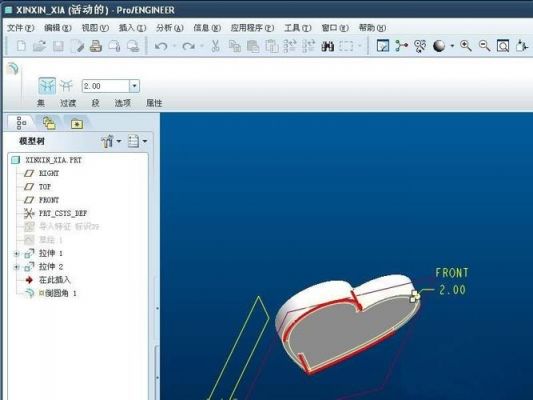 proe5.0哪个版本好(proe50是什么时候出的)-图3 proe5.0哪个版本好(proe50是什么时候出的)-图3