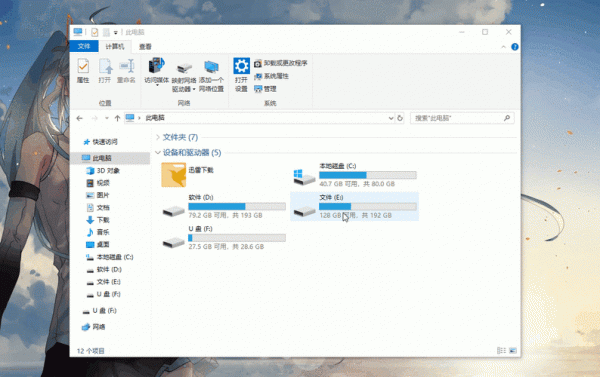 桌面壁纸在哪个文(桌面壁纸在哪个文件夹里面)-图1 桌面壁纸在哪个文(桌面壁纸在哪个文件夹里面)-图1