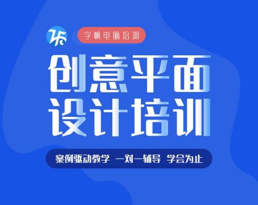 美工和平面设计哪个好(美工和平面设计哪个好找工作)-图2 美工和平面设计哪个好(美工和平面设计哪个好找工作)-图2