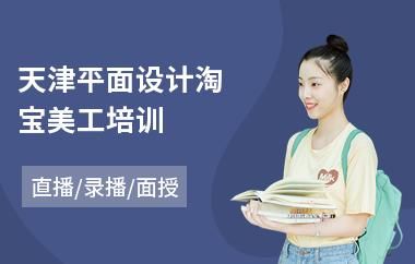 美工和平面设计哪个好(美工和平面设计哪个好找工作)-图1 美工和平面设计哪个好(美工和平面设计哪个好找工作)-图1