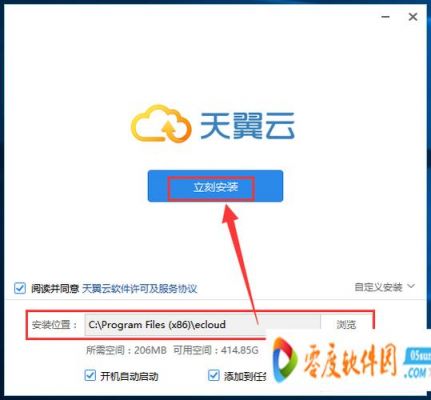 哪个云盘免费空间大(哪个网盘免费空间大)-图3 哪个云盘免费空间大(哪个网盘免费空间大)-图3