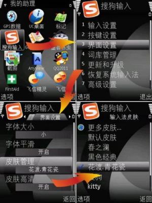 手机皮肤主题怎么设置在哪个文件夹里(手机皮肤主题怎么设置在哪个文件夹里)-图1 手机皮肤主题怎么设置在哪个文件夹里(手机皮肤主题怎么设置在哪个文件夹里)-图1