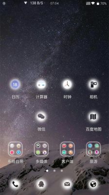 手机皮肤主题怎么设置在哪个文件夹里(手机皮肤主题怎么设置在哪个文件夹里)-图3 手机皮肤主题怎么设置在哪个文件夹里(手机皮肤主题怎么设置在哪个文件夹里)-图3