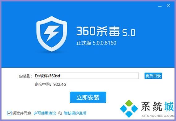2018年电脑杀毒软件哪个最好(电脑杀毒软件2021)-图3 2018年电脑杀毒软件哪个最好(电脑杀毒软件2021)-图3