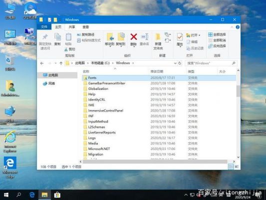 w10的所有程序在哪个文件夹（win10中所有程序在哪里）