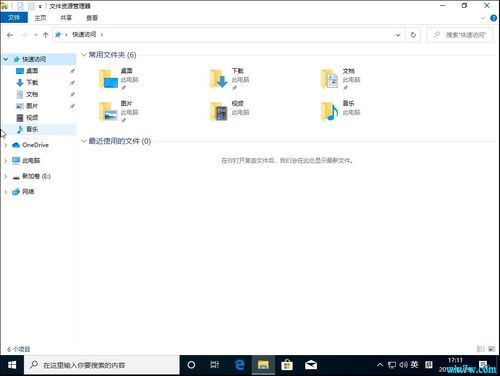 w10的所有程序在哪个文件夹(win10中所有程序在哪里)-图3 w10的所有程序在哪个文件夹(win10中所有程序在哪里)-图3