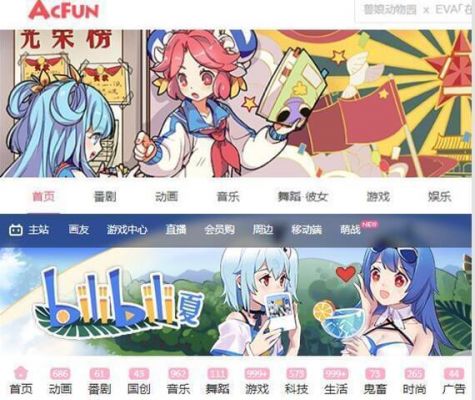 a站b站哪个好(b站和a站哪个好用)-图3 a站b站哪个好(b站和a站哪个好用)-图3