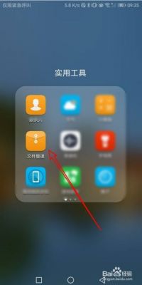 锁屏是哪个文件夹(锁屏是哪个文件夹里)-图3 锁屏是哪个文件夹(锁屏是哪个文件夹里)-图3