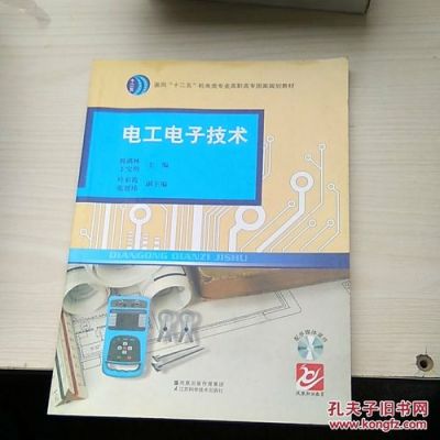 学电子技术在哪个网站好（模拟电子技术哪个专业学）-图1