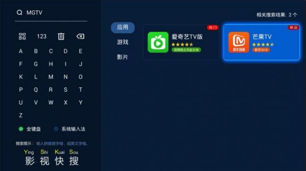 关于芒果tv缓存的视频在哪个文件里的信息