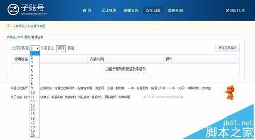 淘宝的数字证书在哪个文件夹(淘宝的数字证书在哪里)-图2 淘宝的数字证书在哪个文件夹(淘宝的数字证书在哪里)-图2