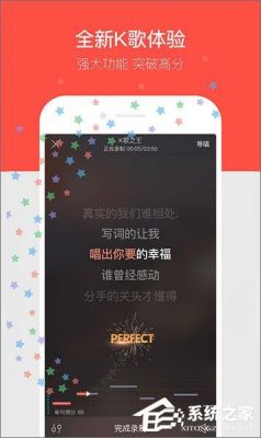 单机k歌软件哪个好(单机唱歌软件)-图1 单机k歌软件哪个好(单机唱歌软件)-图1