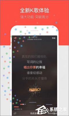 单机k歌软件哪个好（单机唱歌软件）-图1