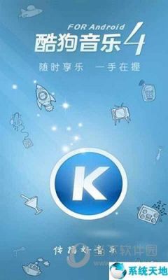 单机k歌软件哪个好(单机唱歌软件)-图3 单机k歌软件哪个好(单机唱歌软件)-图3