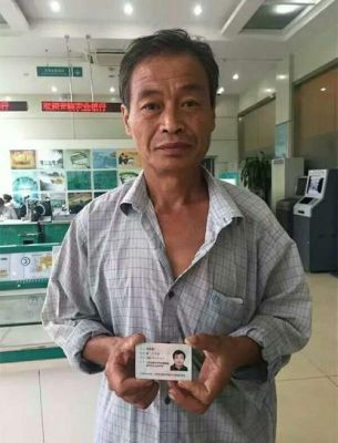 622827是哪个银行(622827是哪个银行的账号)-图1 622827是哪个银行(622827是哪个银行的账号)-图1