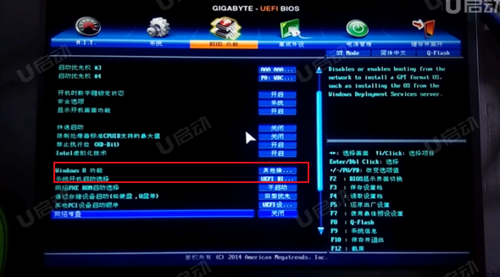 技嘉的主板u盘启动选择哪个好(技嘉主板u盘启动按什么)-图3 技嘉的主板u盘启动选择哪个好(技嘉主板u盘启动按什么)-图3