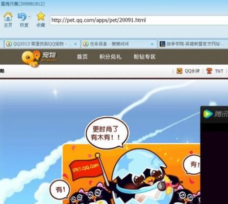 qq宠物在哪个文件夹(宠物在哪里打开手机新版)-图1 qq宠物在哪个文件夹(宠物在哪里打开手机新版)-图1