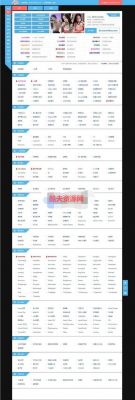 app源码在哪个网站找好（app官网源码）